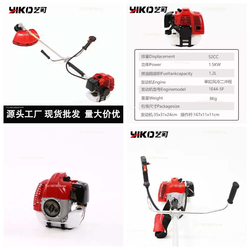 CG520 52cc Two-Stroke Side-Mounted Brush Cutter for Lawn Mowing