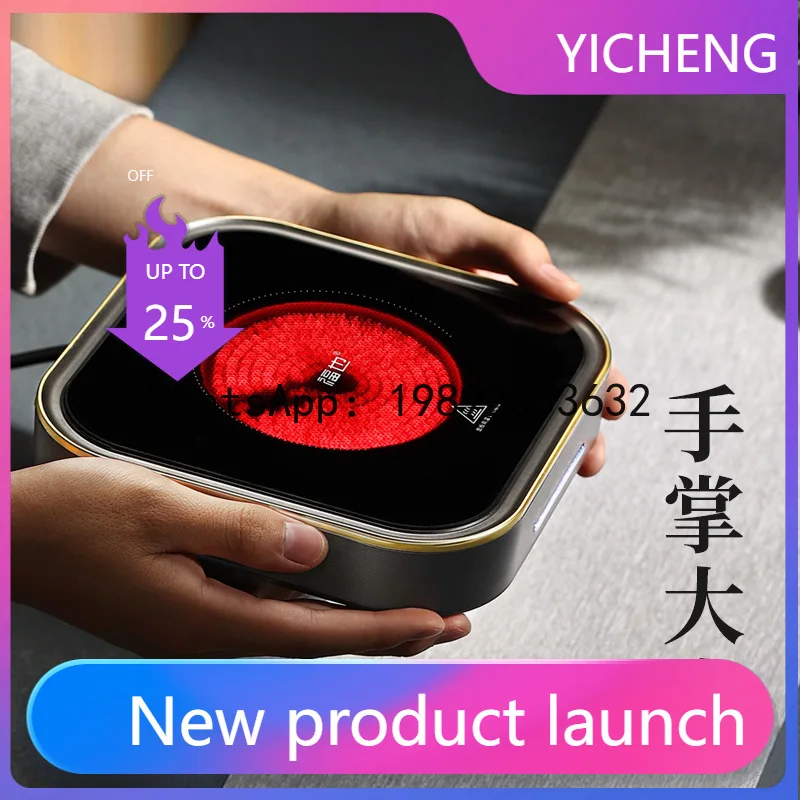 LZ electric ceramic stove tea maker small ultra-thin small induction cooker household tea stove tea making mini