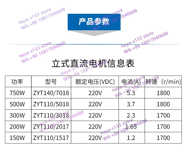 220V permanent magnet DC motor, discharge motor 1700 rpm high power 200/300W vertical and horizontal