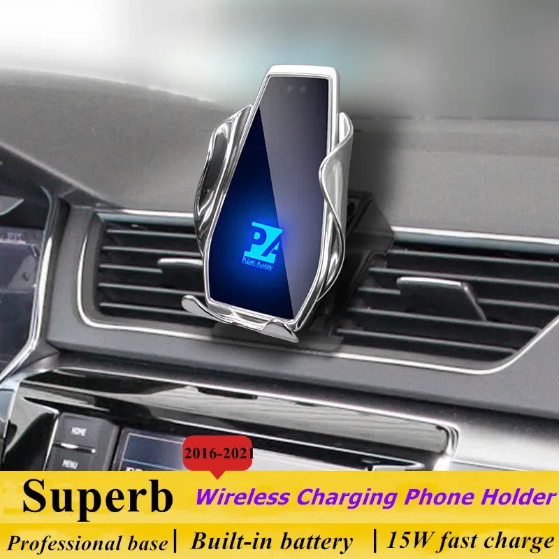 

2016-2021 для Skoda Superb держатель телефона беспроводное зарядное устройство автомобильное крепление навигационный кронштейн GPS поддержка вращения на 360°