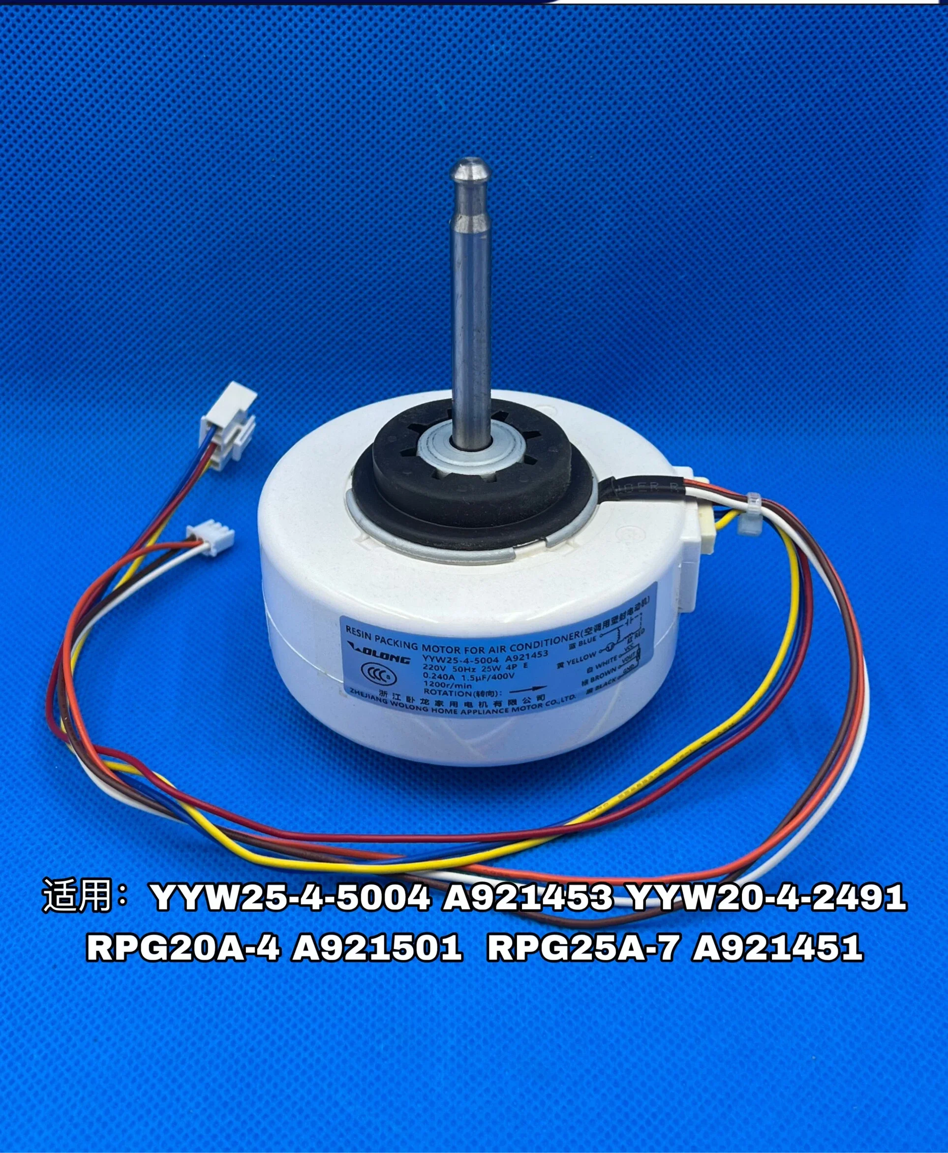 Original Brand New Applicable Panasonic Air Conditioner Internal Motor RPG25A-7 Fan A921451 Motor 25W Fan Motor