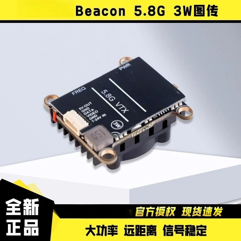5.8G 3W High Power Analog VTX Transmitter Module For FPV Racing Quadcopter Drone Parts