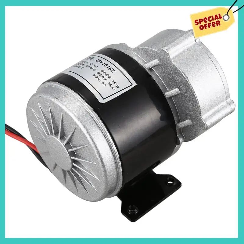 

-ABHW 3X MY1016Z2 250 Вт 12 В постоянного тока, мотор-редуктор с щеткой, двигатель для электронного велосипеда, электрический трехколесный велосипед, электрический двигатель, детали EBIKE