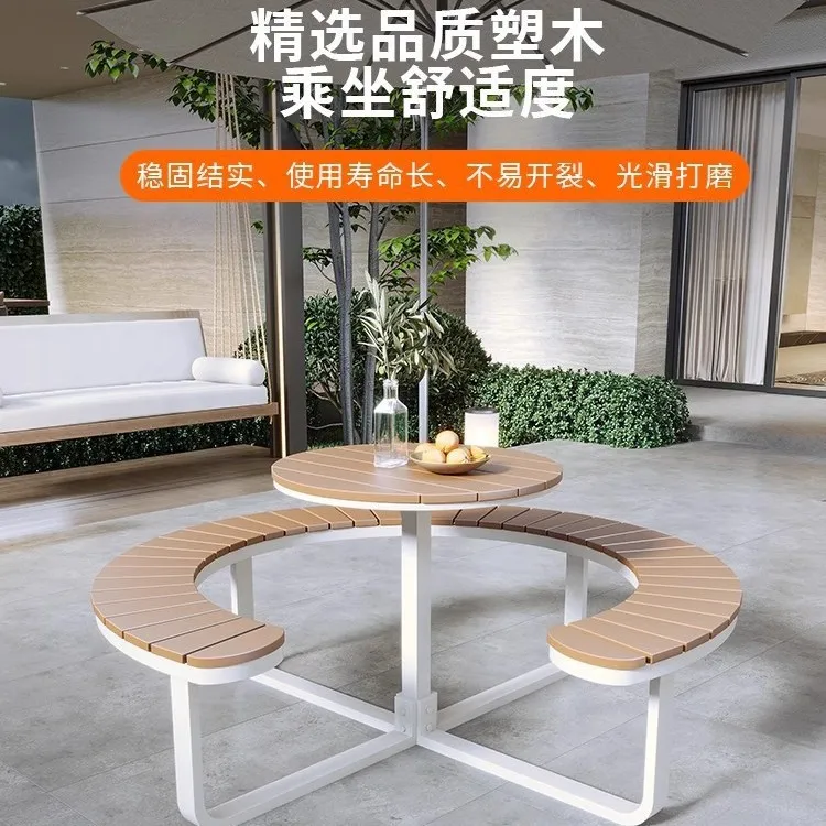 HYS leisure villa courtyard garden park outdoor one-piece table and chairs terrace round table chairs outdoor public places