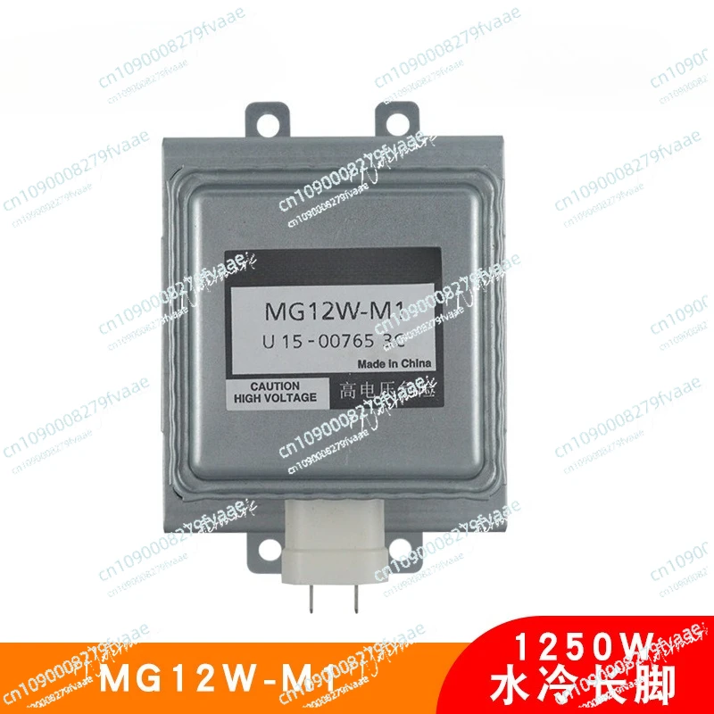 

MG12W-M1 High Voltage Magnetron Microwave Equipment Industrial Vacuum Electronic Tube Water Cooling