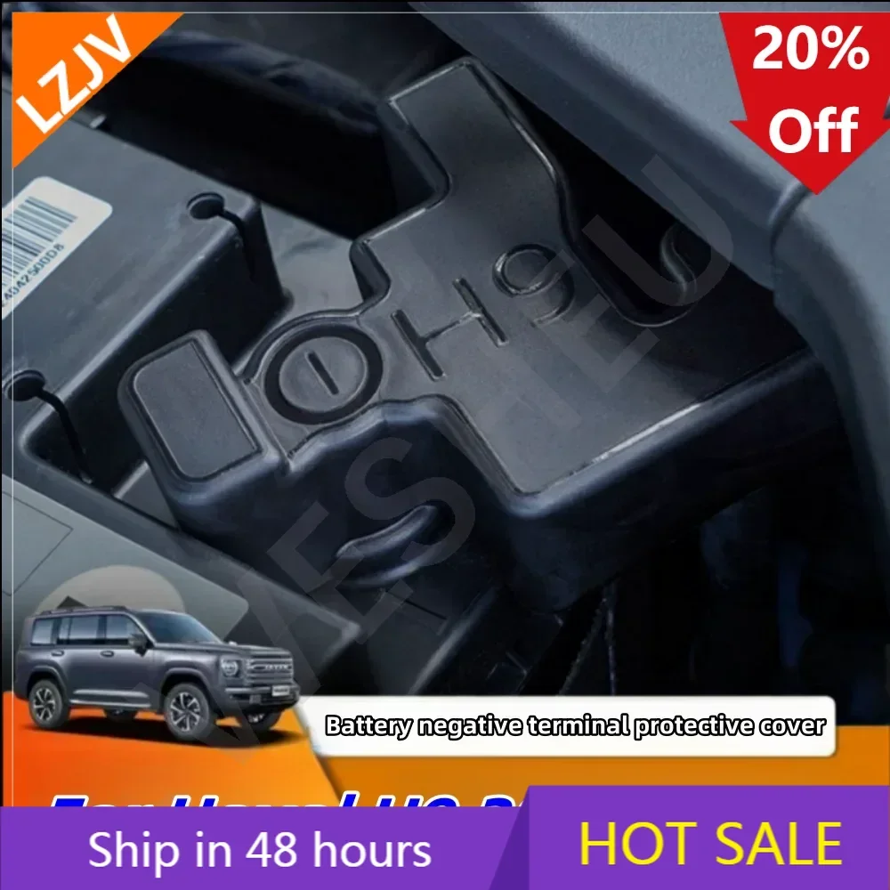 For Haval H9 2024 2025 Battery Negative Electrode Protection Cover Battery Dust Cover Car Modification Special Accessories