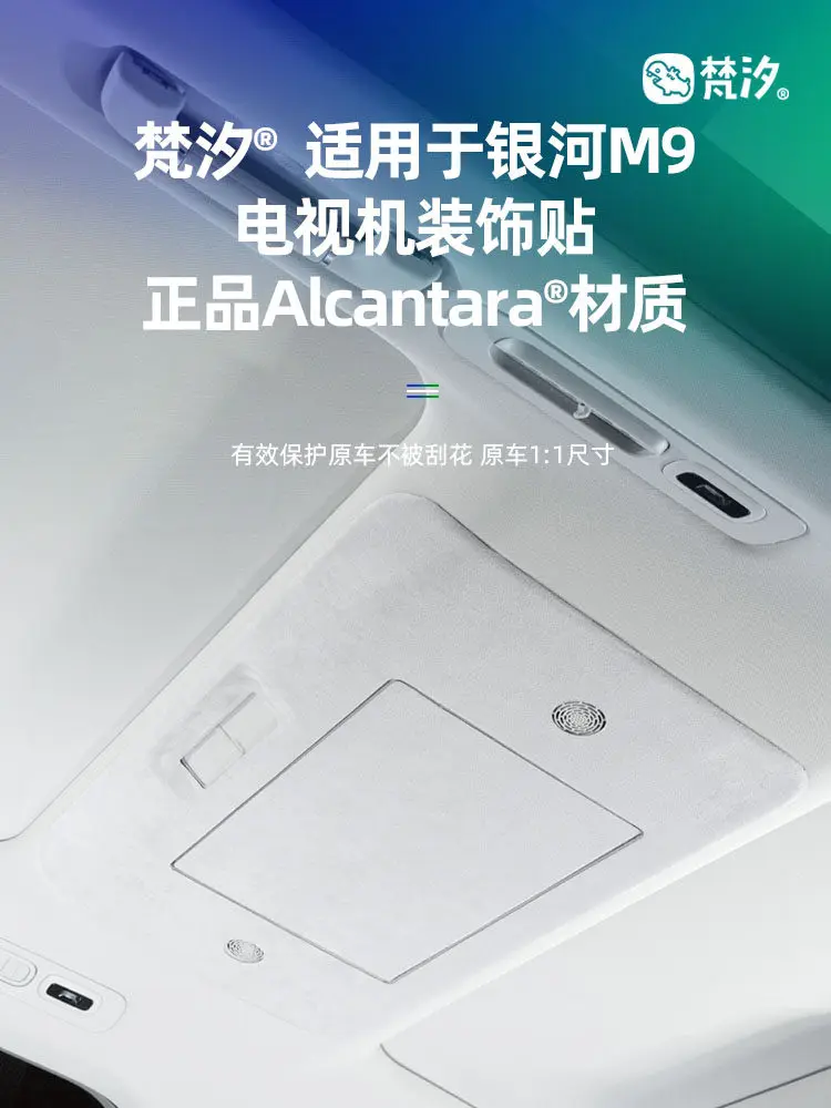 For Geely Galaxy M9…