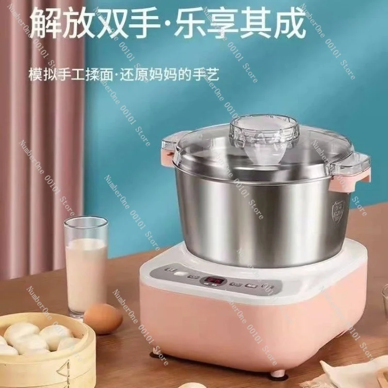 Smart Automatic Dough Maker with Fermentation, EU US Plug Electric Kneading Machine, Bread Proofer 2-in-1 for Home Use