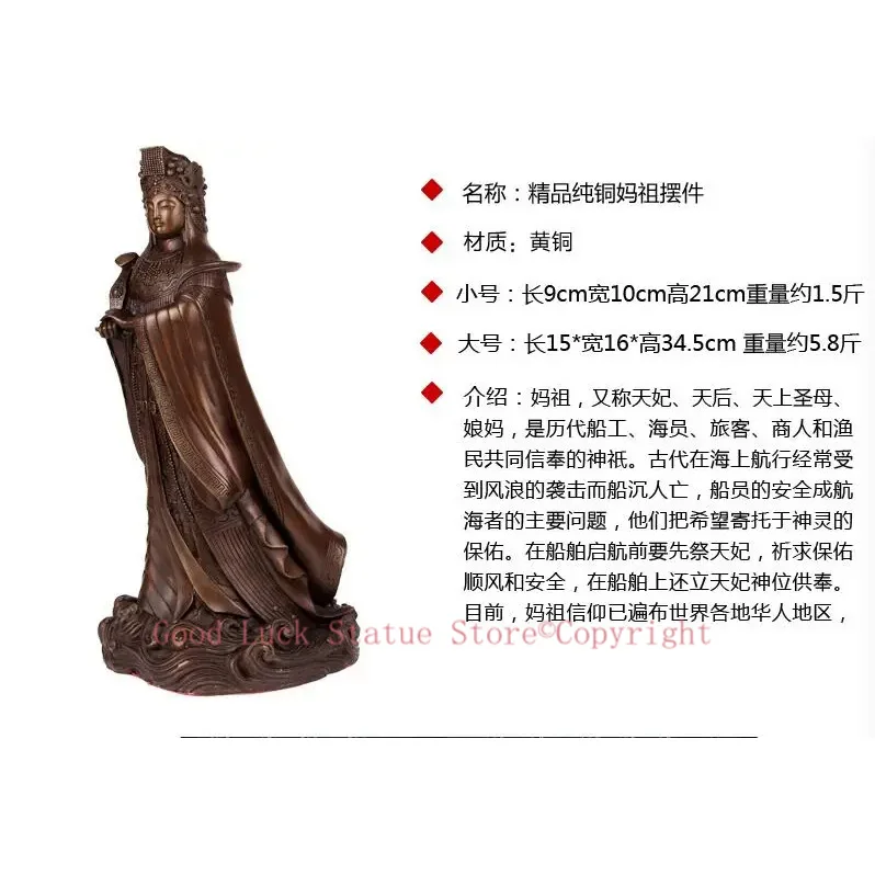 L SIZE--GOOD MAZU statue # TAIWAN family HOME efficacious Protection -Sea God Mazu Guanyin bronze statue-bless Safety Health-