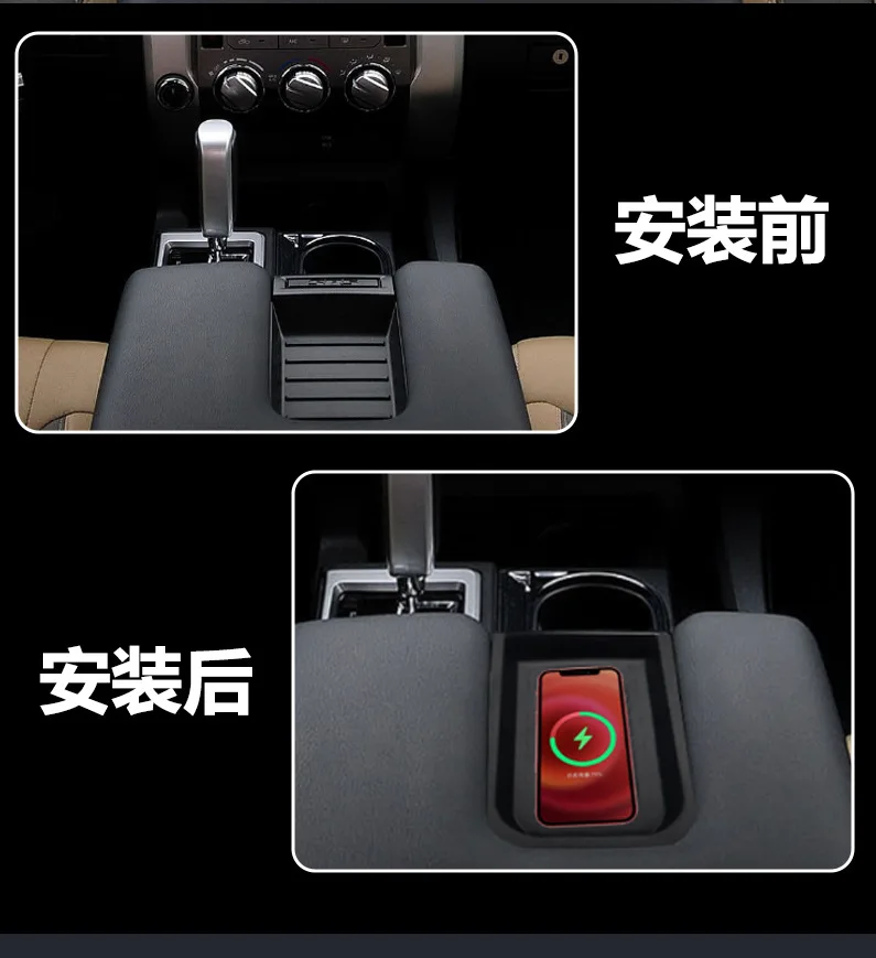 For Toyota Tundra 2014-2021 2nd Generation Car Center Console Fast Charger Modified Wireless Onboard Car Charging Pad Accessory detail image 10