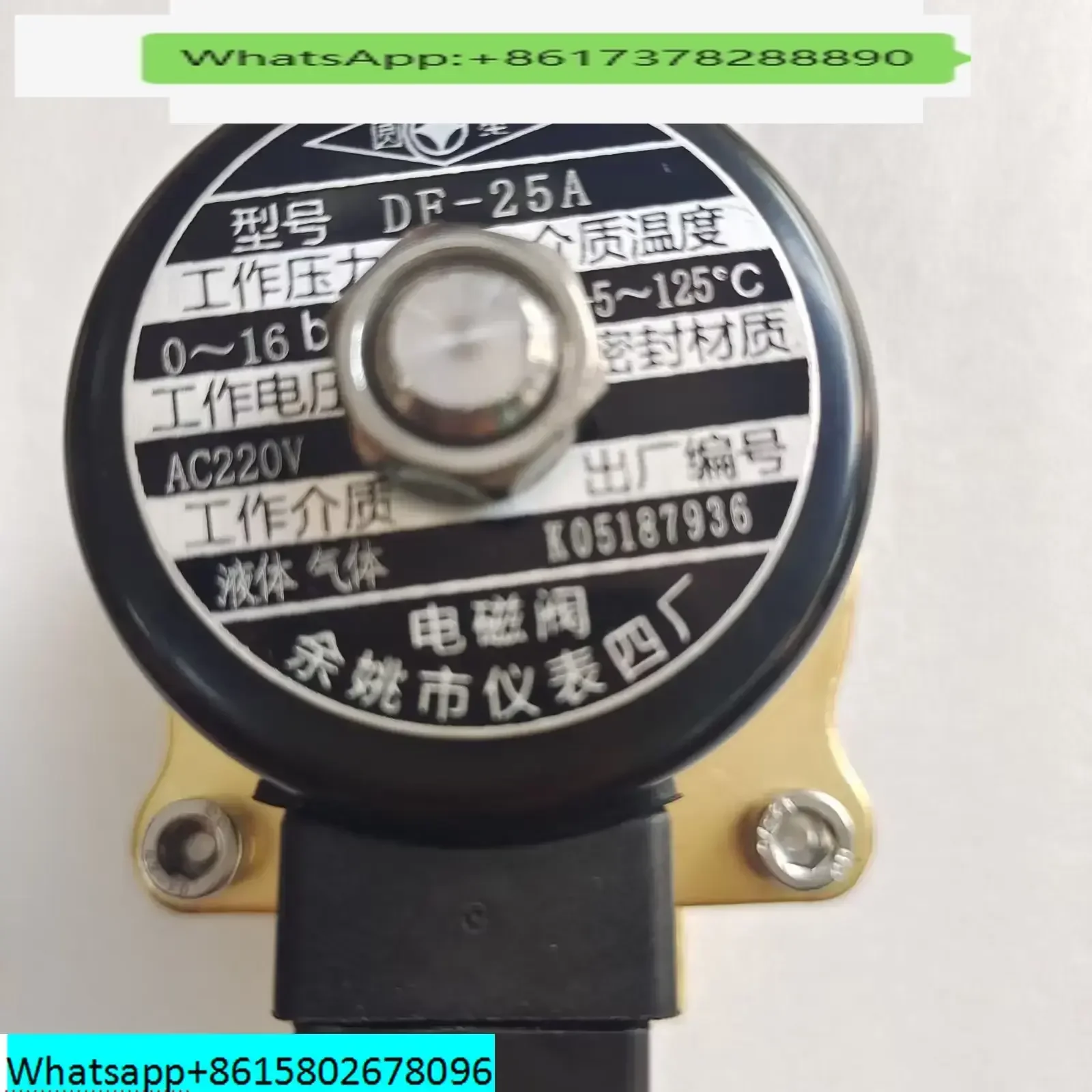 

Instrument No. 4 Factory Round Star Electromagnetic Valve DF-15A 20A 25A 32A 40A 50A All Copper