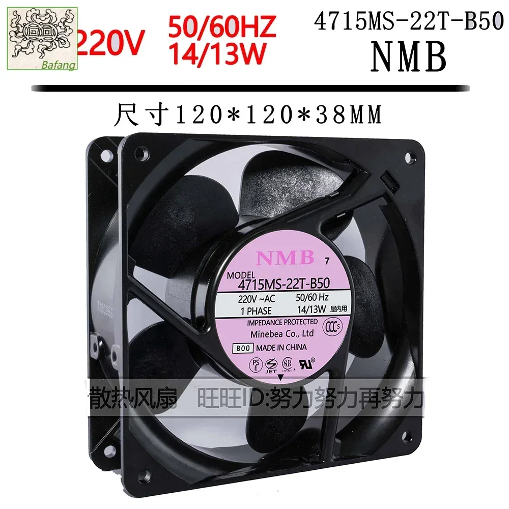 

Ltsf For NMB 4715MS-22T-B50 220V 14 / 13W 12cm 12038 AC Cabinet Cooling Fan