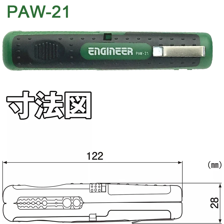 ENGINEER Compact Mini Wire Stripper 122mm Crimping Tool Made in Japan Stripping Knife Multifunctional Hand Tools PAW-21