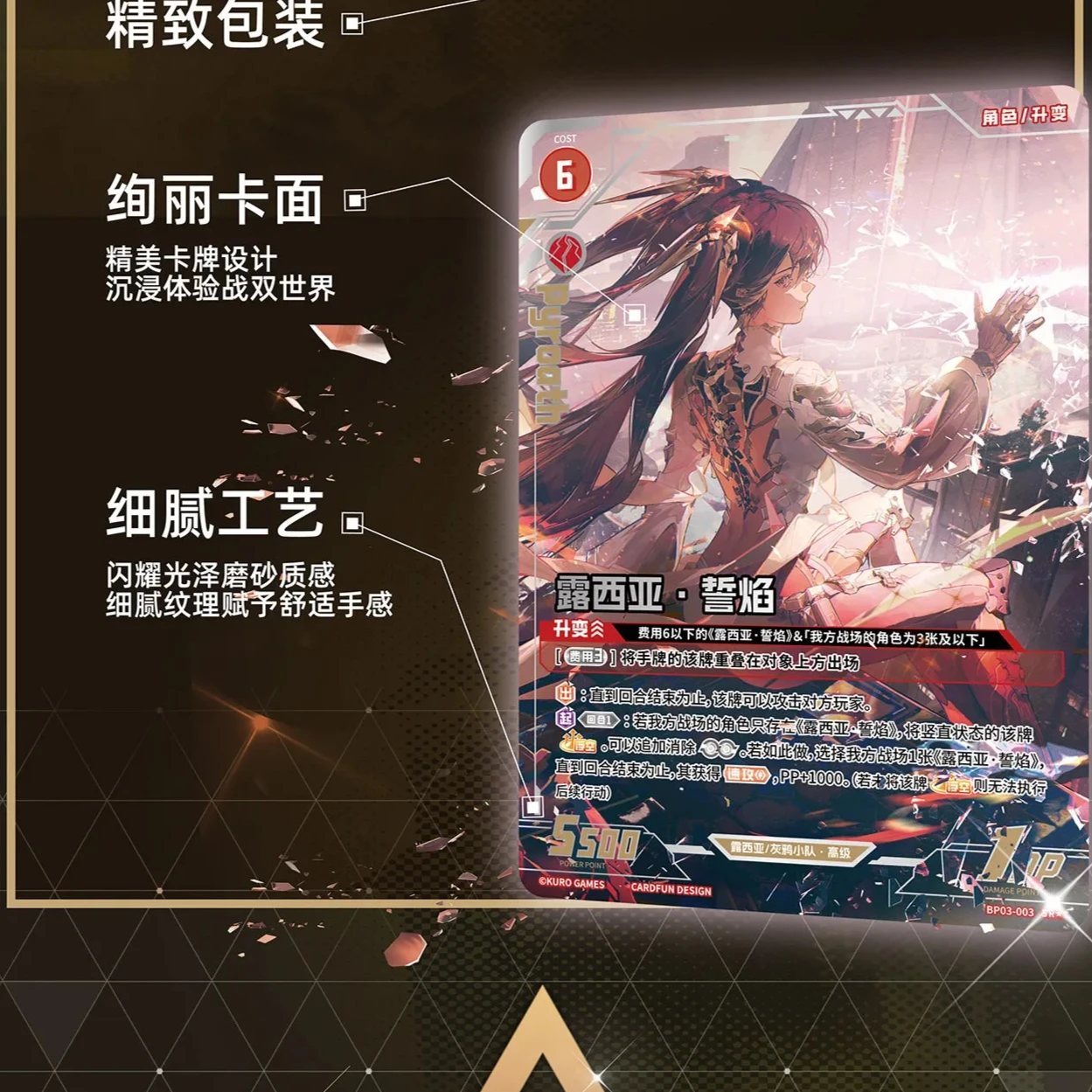 Cardfun Punishing Gray Raven Oath Flame Dawn BP03 Official Battle Trading Cards Full Box Game Character Collectible Mini Cards