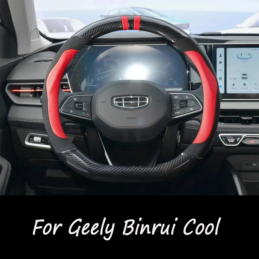 

For Geely Binrui COOL 2022 2023 2024 Head layer cowhide steering wheel cover is used for anti slip decoration of car interiors