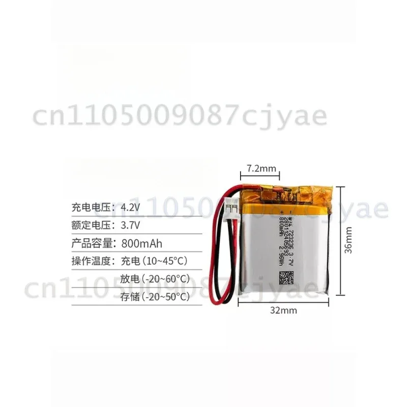 Long Lasting 103450 High Capacity Lithium Replacement Battery for Mitu Mini Story Early Education Machine