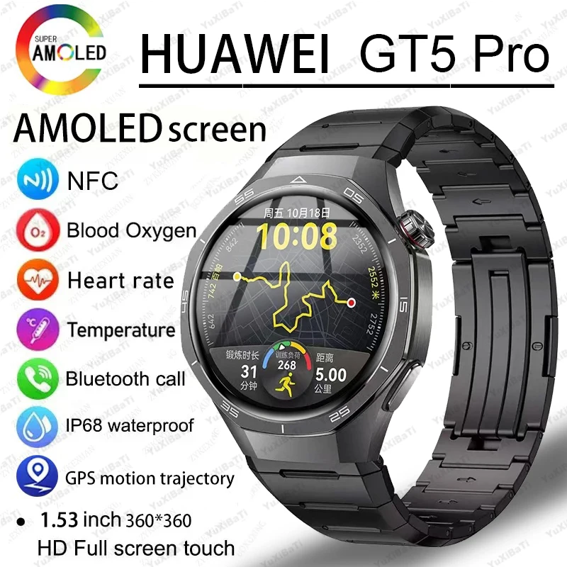 2025 Watch 5 PRO Smart Watch Men Titanium strap 1.53 AMOLED HD Screen Compass Bluetooth Call GPS NFC Heart rate SmartWatches