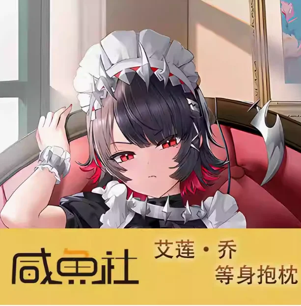 

Anime Zenless Zone Zero Ellen Joe Sexy Dakimakura Hugging Body Pillow Case Cover Pillowcase Cushion Bedding Gifts XYS