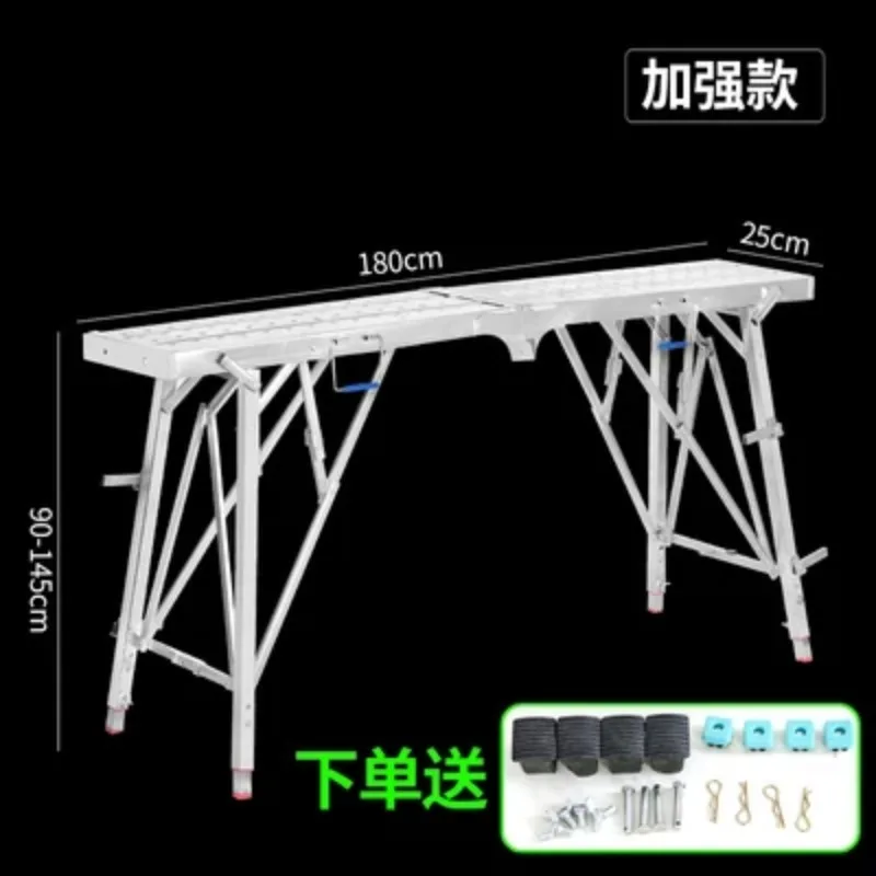 Folding Multifunctional Thickening Decoration Portable Horse Stool Lifting Scaffolding Construction Engineering Ladder Platform