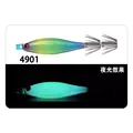 7cm 4901