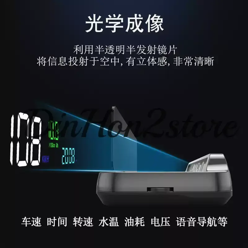 Automotive HUD Head-up Display Universal Automatic Folding OBD Vehicle Speed Display Navigation Tire Pressure Monitoring