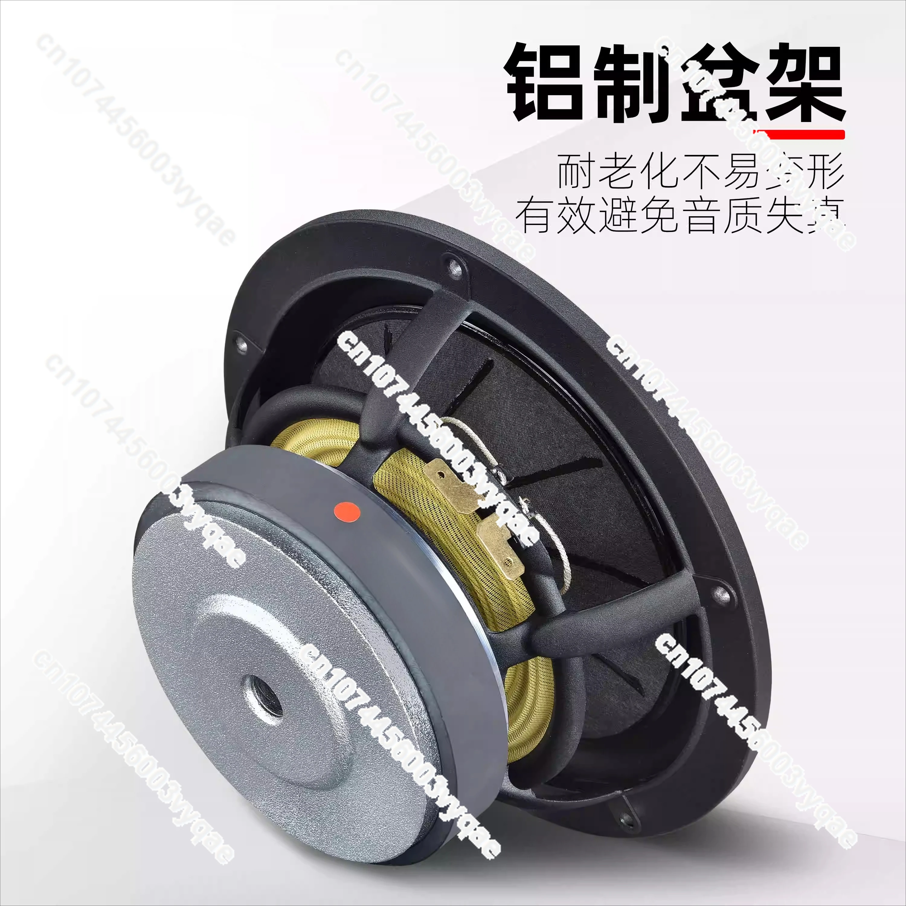 7 Inch 18W 8531 Mid-bass HiFi Speaker Waterproof Loudspeaker