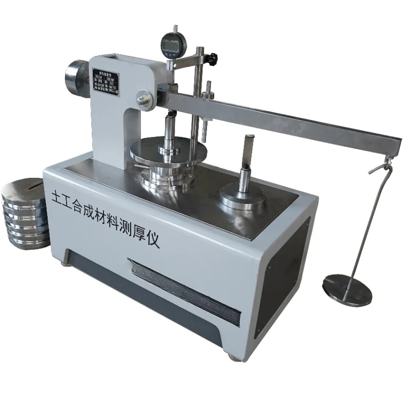 

New standard for geomembrane thickness gauge geosynthetic material thickness gauge geotextile thickness gauge