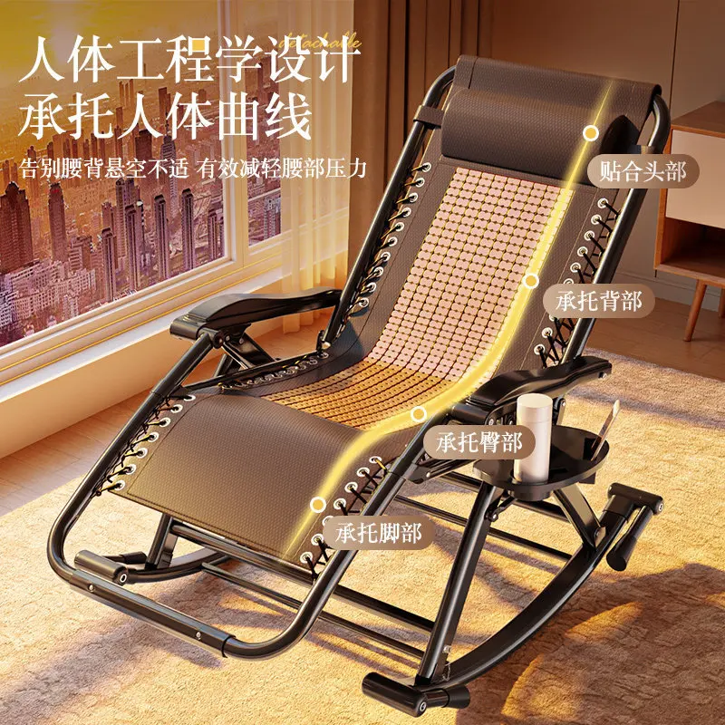 Folding bamboo chair recliner office free chair adult elderly courtyard balcony nap lunch break rocking chair