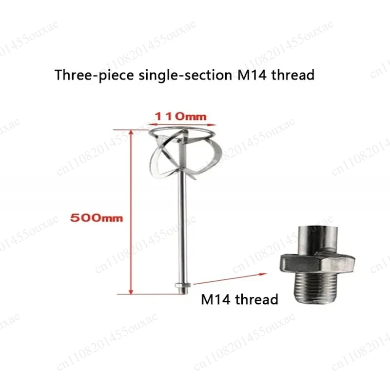 Stainless Steel Mixer Stir Bar Hex Square Shaft Mixing Paddle For Paint Concrete Drill Hammer