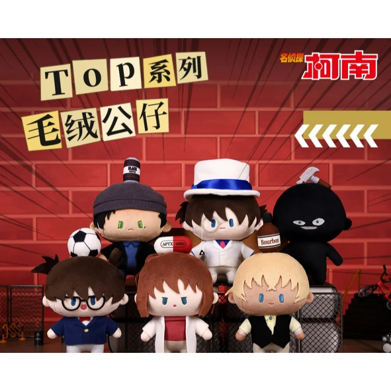 

Bilibiligoods Genuine New Detective Conan Top Series Plush Doll Haibara Ai Kidd'S Thief Hideichi Akai Plush Pendant Push Gift