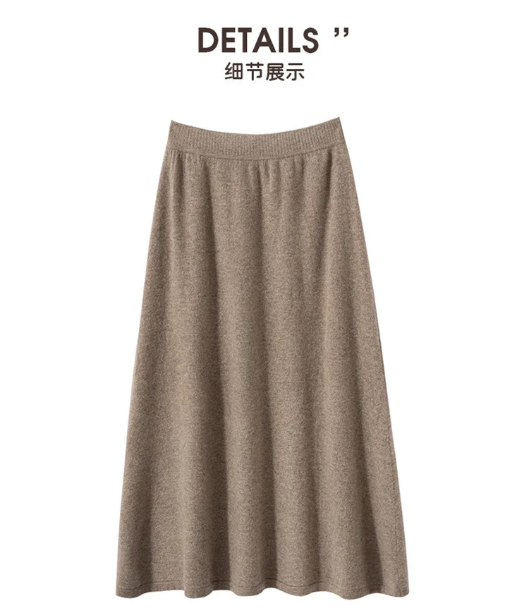 Cashmere Autumn Winter Ladies Elastic Waist Solid Color A-line Skirt Big Swing Umbrella Skirt Knitted Skirt Comfortable Fashion