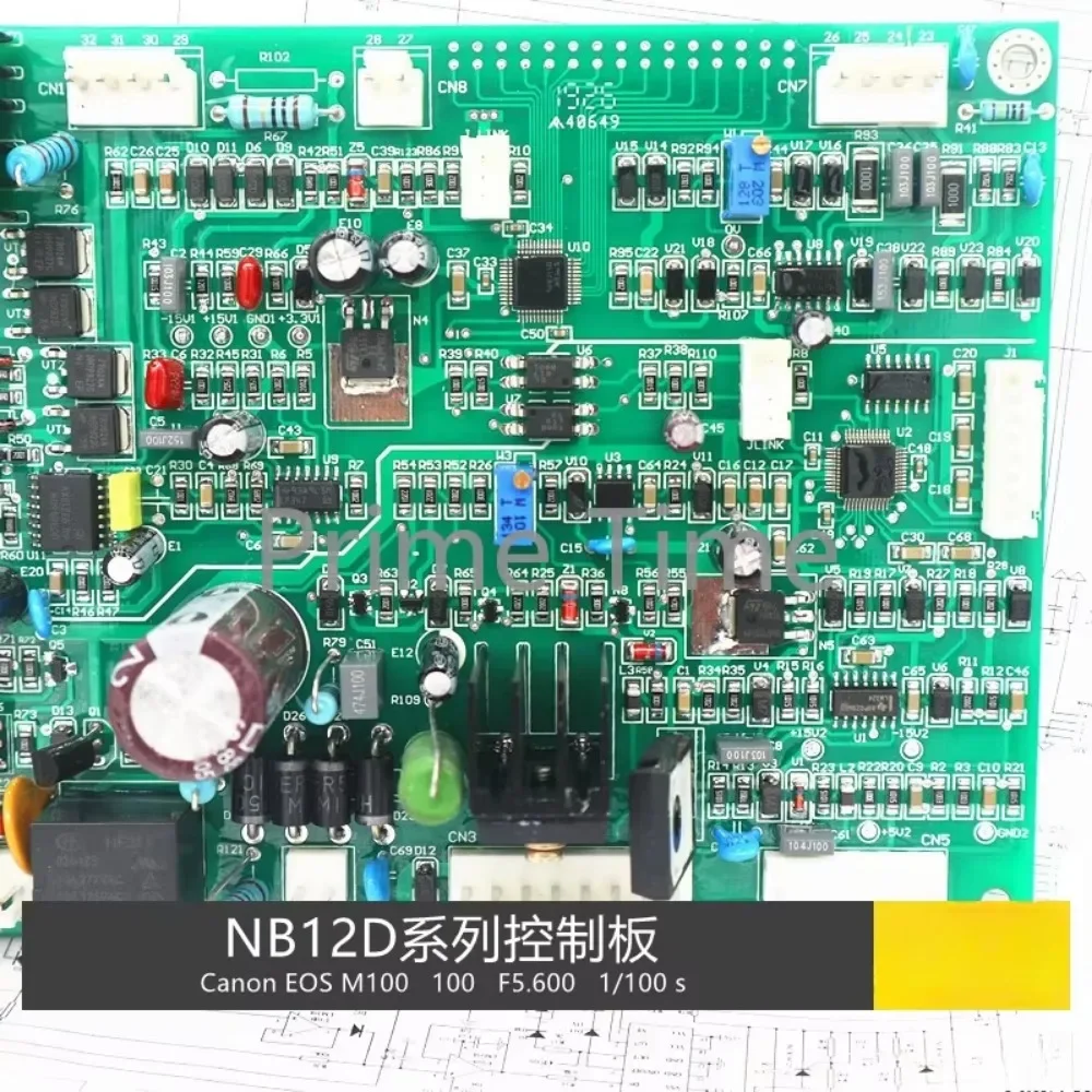 NB12D Steuerplatine Digitale Steuerplatine Midfield