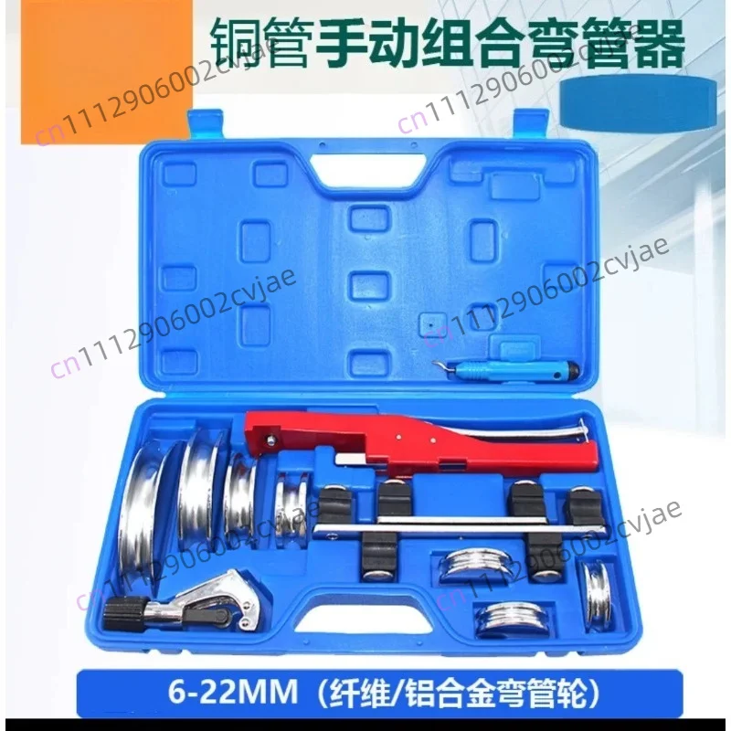 Manual combination 90 ° pipe bender, air conditioner copper pipe aluminum pipe tool set 6-22mm refrigeration bender