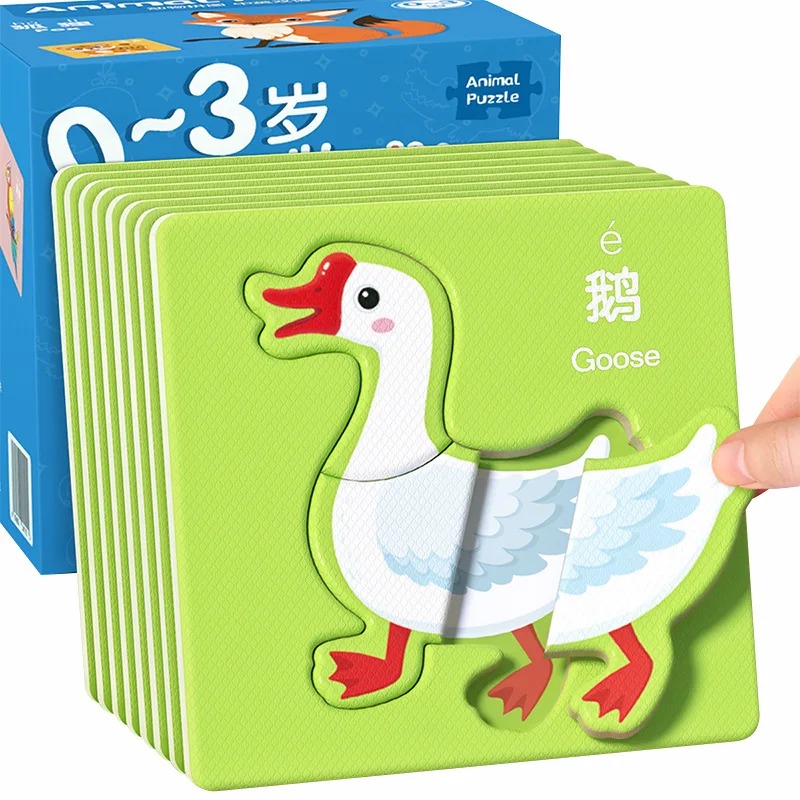 1Set Giocattolo educativo per bambini Trasporto creativo Mondo animale Puzzle fai da te Educazione precoce 3-6 anni Giocattolo per bambini