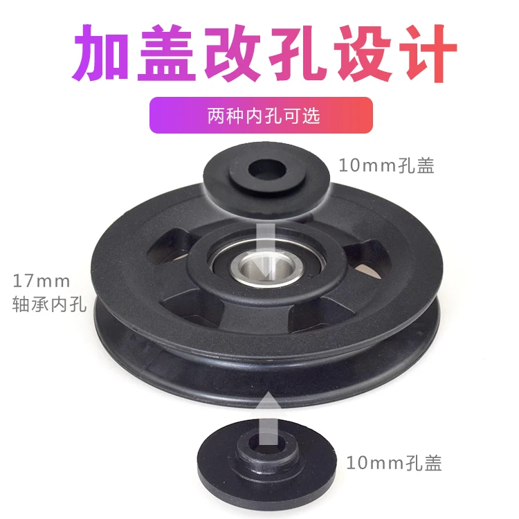 1Pc 17x114x20mm bearing 17mm inner diameter rubber coated nylon wheel wear-resistant sports equipment steel wire rope threading