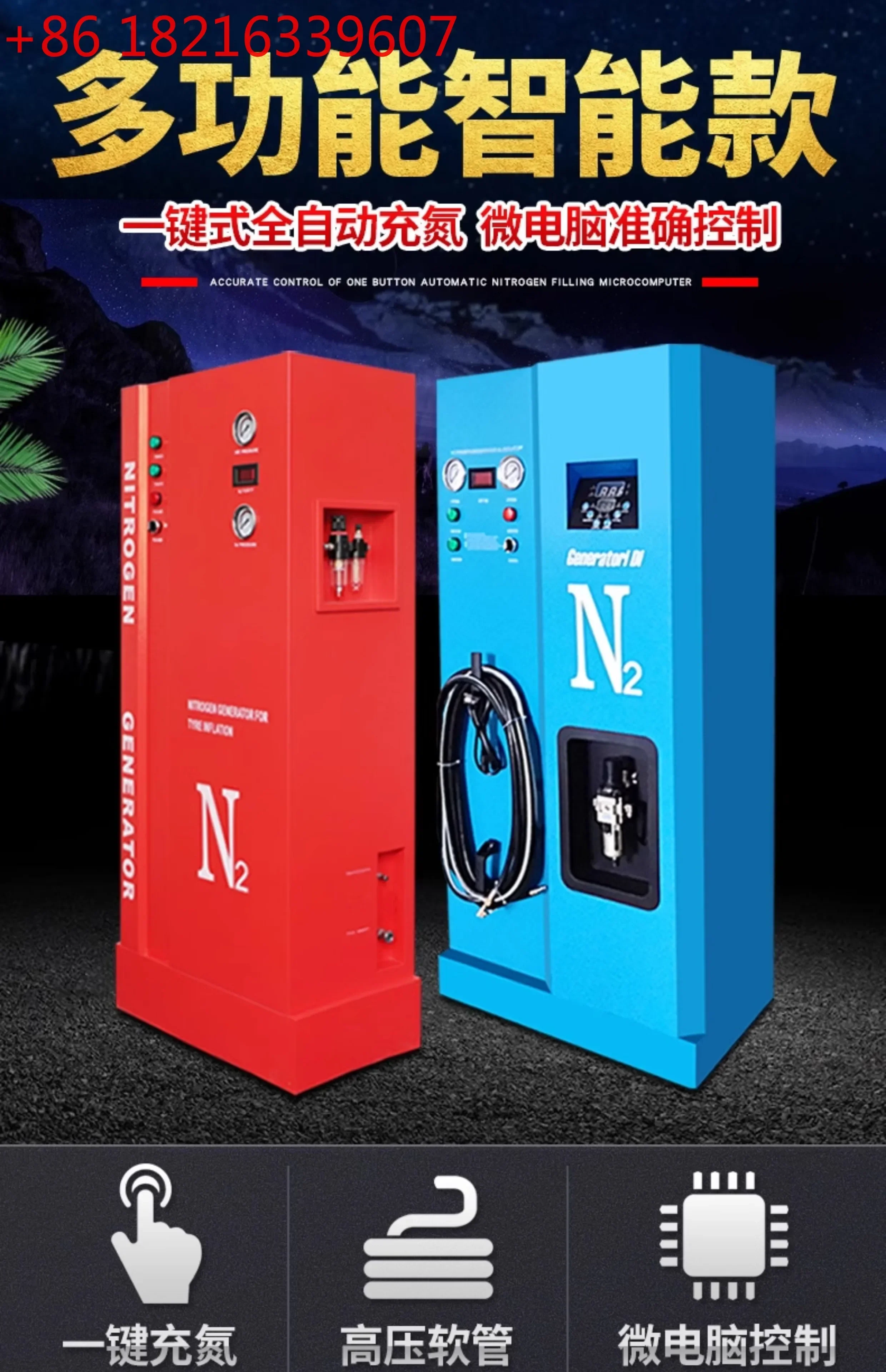 Automatic tire inflator vacuum industrial wheel nitrogen filling machine