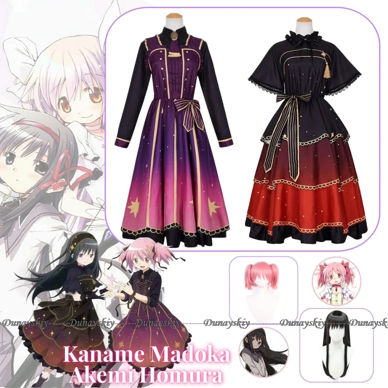 

Женский костюм для косплея Kaname Madoka Akemi Homura