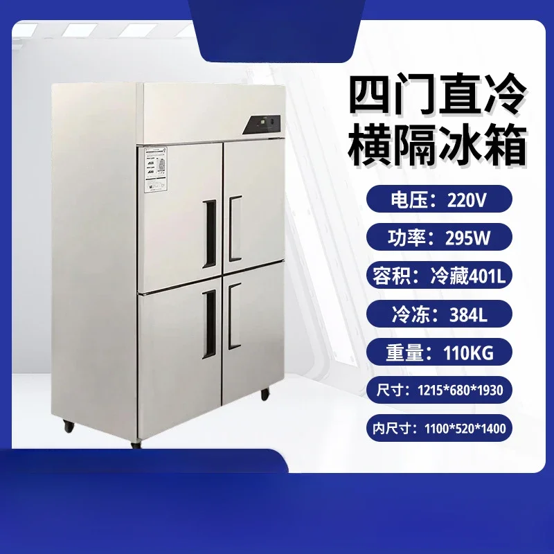 Large capacity direct cooling vertical two-door four-door six-door refrigerated freezer commercial refrigerator freezer freezer