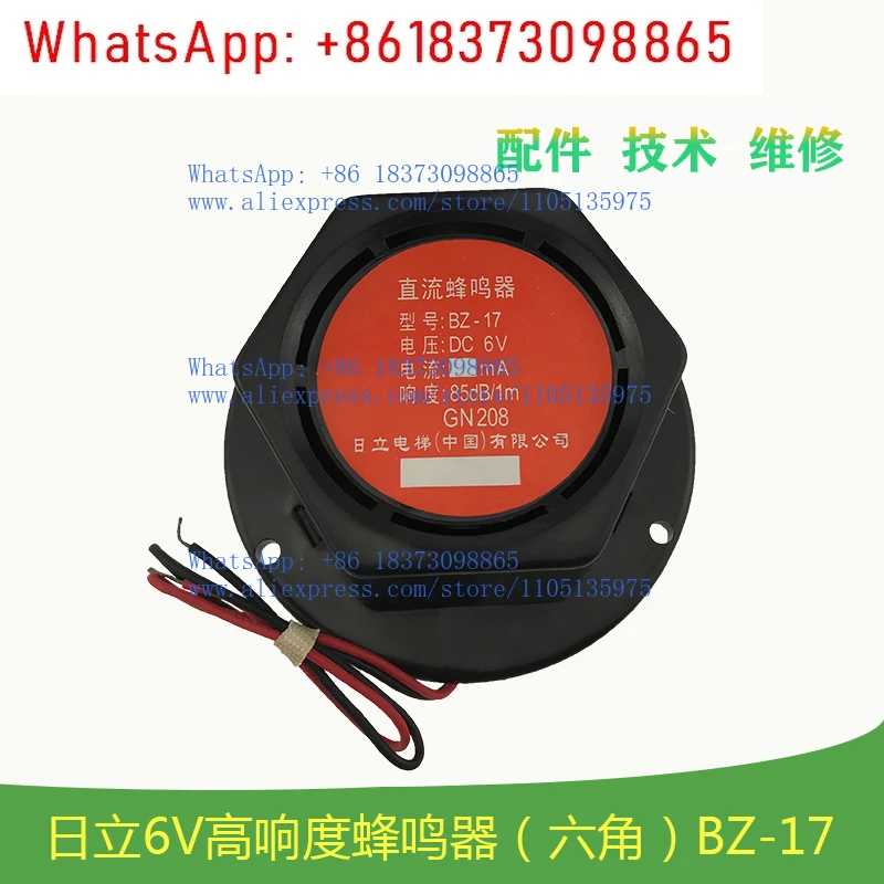 Elevator Dc Dc 24V … - image