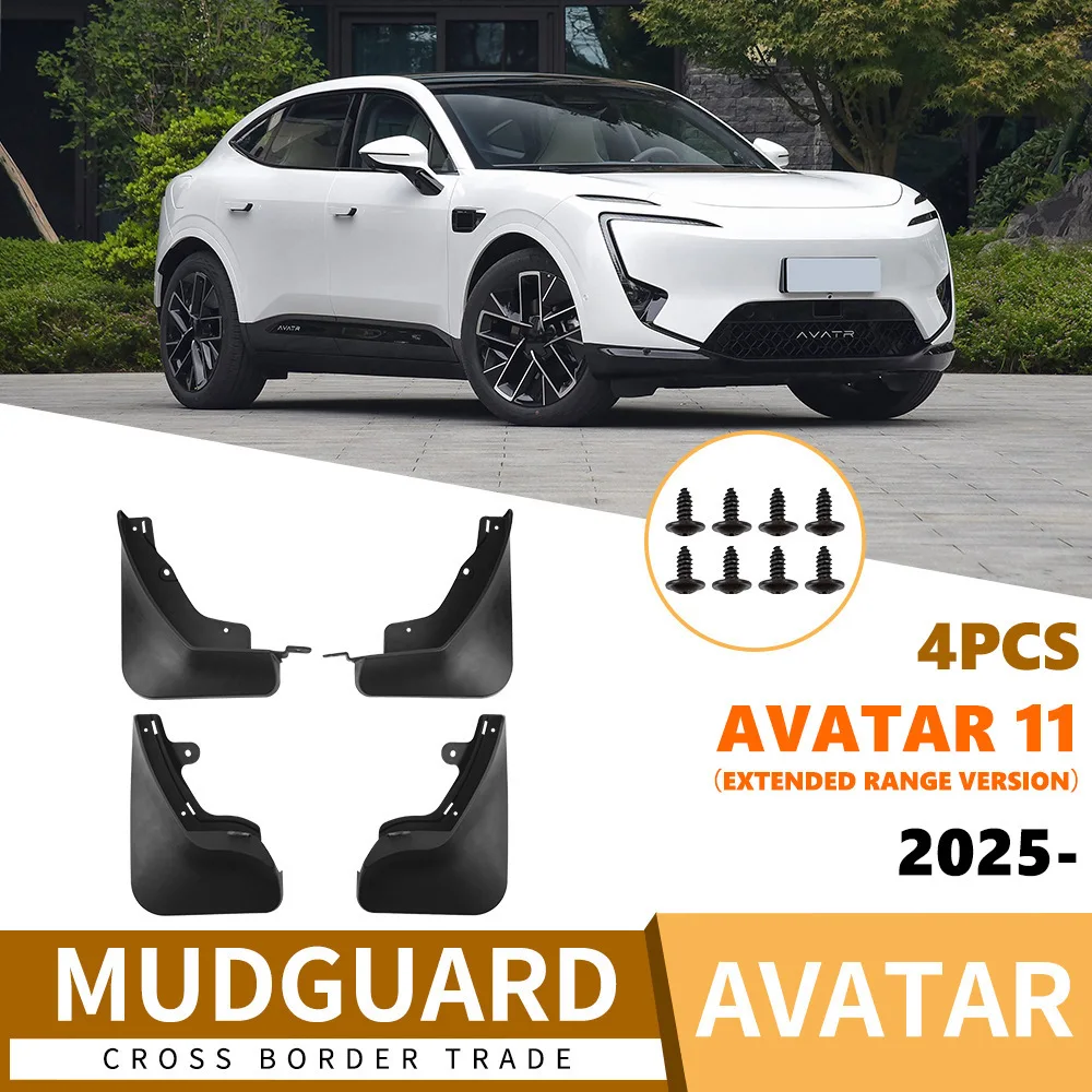 For Avatar 11 2025 extended range car fenders, soft rubber tiles, front and rear tires fender flares mud flaps car accessories