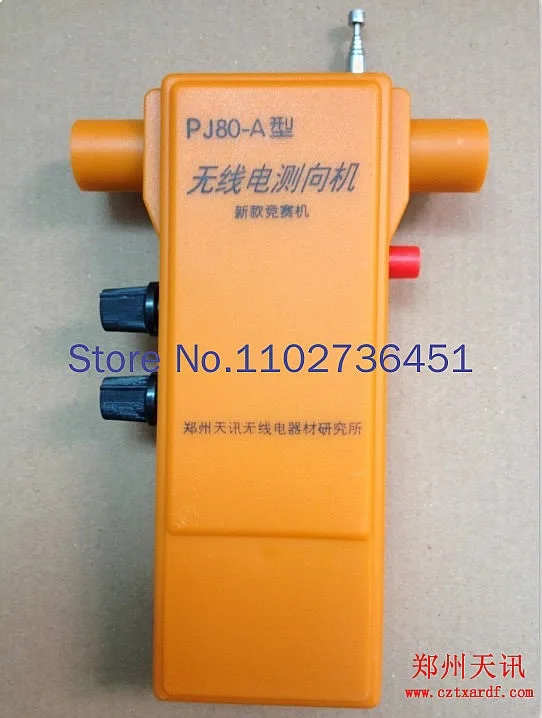 PJ80-A 3.5-3.6MHz Radio Direction Finder DIY Kit 80m Band for Ham Radio Use