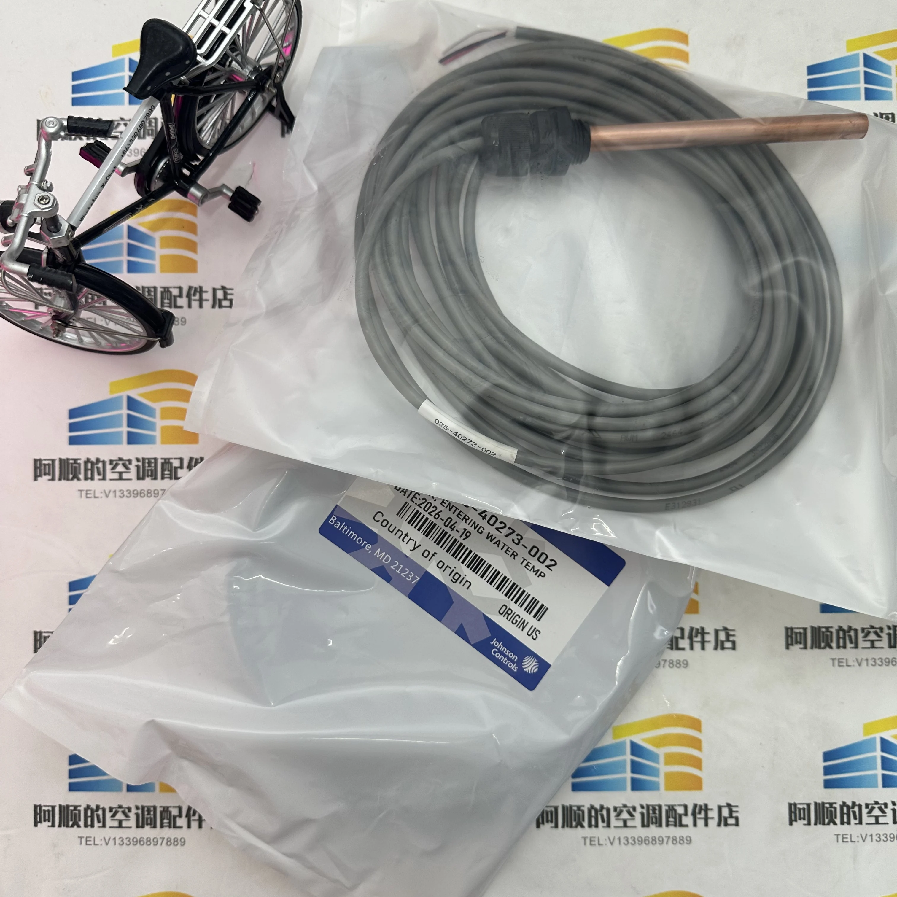 Temperature Sensor - Czujnik temperatury LWT 3000 Ohm 025-40273-002
