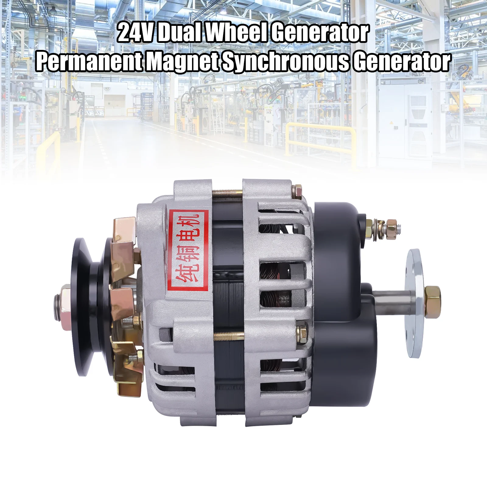 Permanent Magnet DC Generator High Power Great Durability Energy-saving Highly Portability Multi-functional 24V 2000W