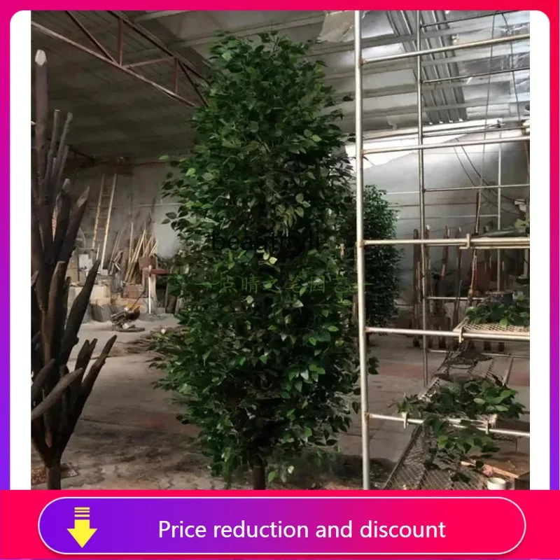 C139  Emulational Fake Tree Large Plant Living Room Pachira Macrocarpa Solid Wood Trunk Decoration