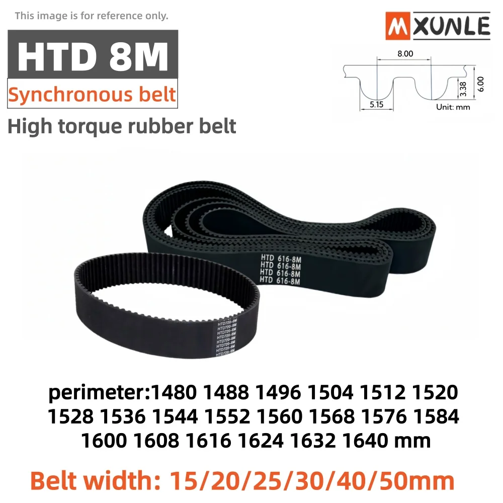 HTD 8M Rubber Timing Belt Perimeter 1480 1488 1496 1504 1512 1520 1528~1640mm Width 15~50mm HTD8M Drive Machine Transmission CNC