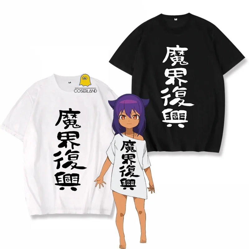 The Great Jahy Will Not Be Defeated Jahy Cosplay T-shirt Oversized White Shirt Jahi-sama wa Kujikenai Tee Cute Girls Tee Balck B