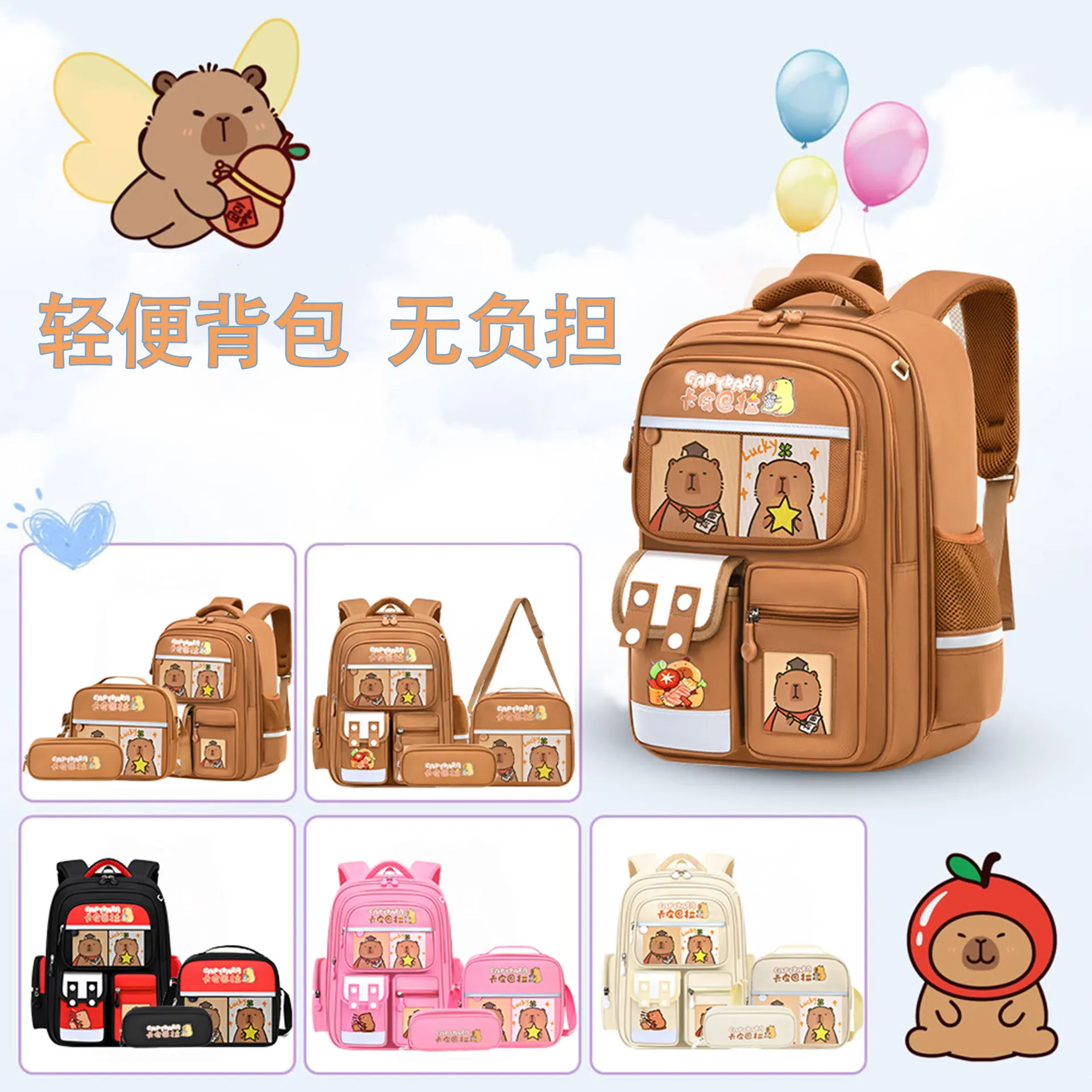 Capybara School Bags for Boys Girls Primary Schoolbag Cartoon School Backpack Set Rucksack Bagpack Kids Cute Children Book Bags