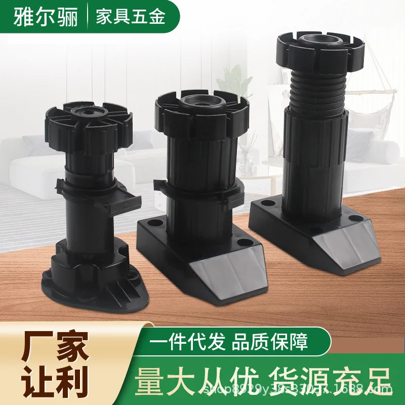 Adjustable Plastic Cabinet Legs Furniture Support Feet Kitchen Cabinets Storage Units Tv Stands Multiple Height Options
