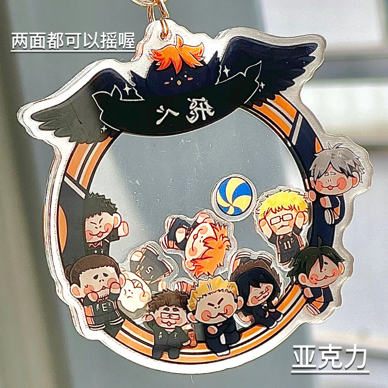 Anime Haikyuu!!  Cosplay Acrylic Team Theme High Appearance Level Rocker Pendant Cartoon Cute  Ambitus