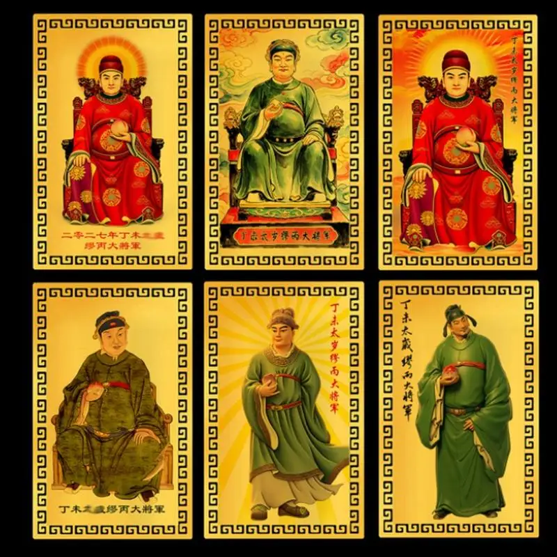 2027 Tai Sui Exorcism Gold Card Feng Shui Prayer Protection Lucky  for Personal Carry Safe Gift